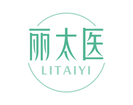 丽太医 第10类医疗器械商标图样
