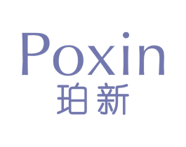 珀新 第10类医疗器械商标图样