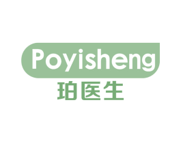 珀医生 第10类医疗器械商标图样
