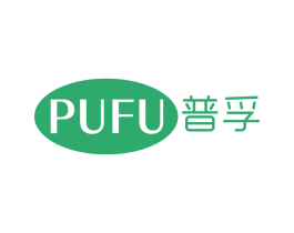 普孚 第10类医疗器械商标图样