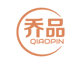 乔品 第10类医疗器械商标图样