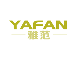 雅范 第10类医疗器械商标图样