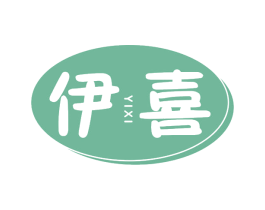 伊喜 第10类医疗器械商标图样