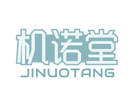 机诺堂 第9类科学仪器商标图样