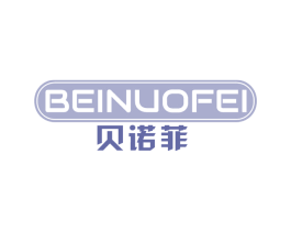 贝诺菲 第9类科学仪器商标图样