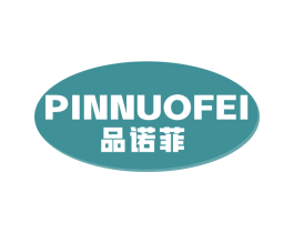 品诺菲 第9类科学仪器商标图样
