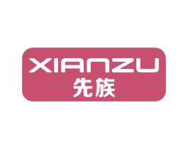 先族 第9类科学仪器商标图样