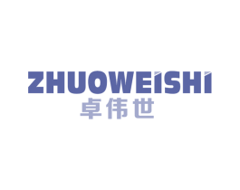 卓伟世 第9类科学仪器商标图样