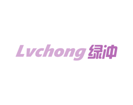 绿冲 第9类科学仪器商标图样