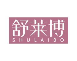舒莱博 第9类科学仪器商标图样