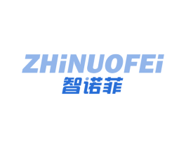 智诺菲 第9类科学仪器商标图样