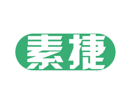 素捷 第9类科学仪器商标图样