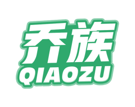 乔族 第9类科学仪器商标图样