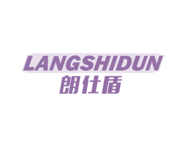 朗仕盾 第9类科学仪器商标图样