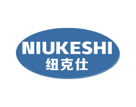 纽克仕 第9类科学仪器商标图样
