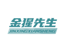 金猩先生 第9类科学仪器商标图样