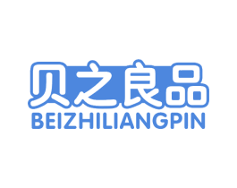 贝之良品 第5类医药商标图样