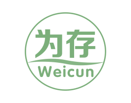 为存 第5类医药商标图样