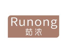 茹浓 第3类化妆品商标图样