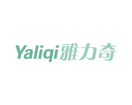 雅力奇 第3类化妆品商标图样