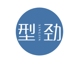 型劲 第3类化妆品商标图样