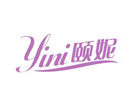 颐妮 第3类化妆品商标图样