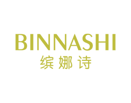 缤娜诗 第3类化妆品商标图样
