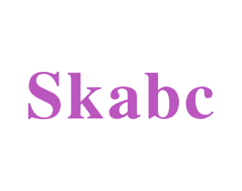 SKABC 第3类化妆品商标图样