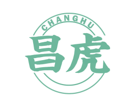昌虎 第30类小食配料商标图样