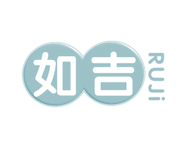 如吉 第29类食品商标图样
