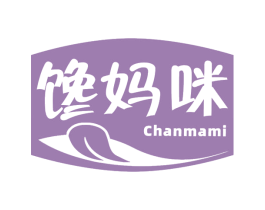 馋妈咪 第30类小食配料商标图样