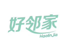 好邻家 第30类小食配料商标图样