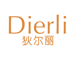 狄尔丽 第25类服装鞋帽商标图样