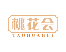 桃花会 第5类医药商标图样