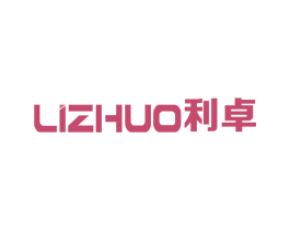 利卓 第16类办公工具商标图样