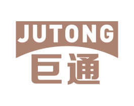 巨通 第19类建筑材料商标图样