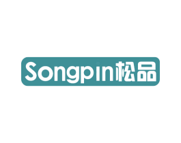 松品 第11类家用电器商标图样