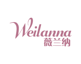 薇兰纳 第3类化妆品商标图样