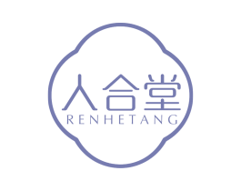 人合堂 第30类小食配料商标图样