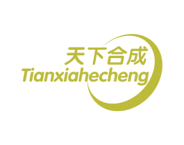 天下合成 第29类食品商标图样
