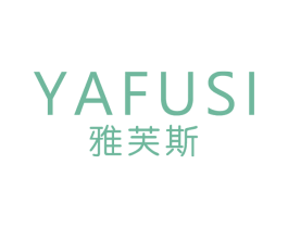 雅芙斯 第25类服装鞋帽商标图样