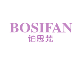 铂思梵 第14类珠宝钟表商标图样