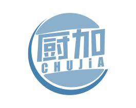 厨加 第30类小食配料商标图样