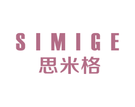 思米格 第11类家用电器商标图样