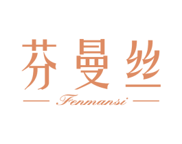 芬曼丝 第25类服装鞋帽商标图样
