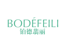 铂德翡丽 第14类珠宝钟表商标图样