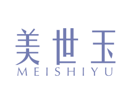 美世玉 第14类珠宝钟表商标图样