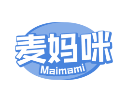 麦妈咪 第30类小食配料商标图样