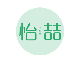 怡喆 第43类餐饮酒店商标图样