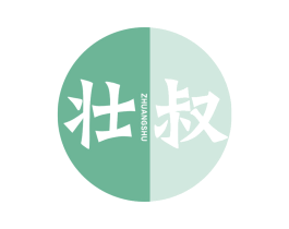 壮叔 第43类餐饮酒店商标图样